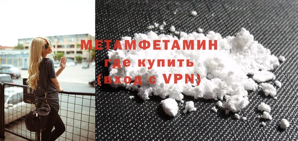 MDMA Premium VHQ Верея