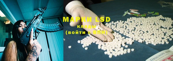 марки lsd Верхний Тагил